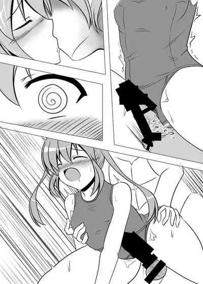 ガッシュクノヨル