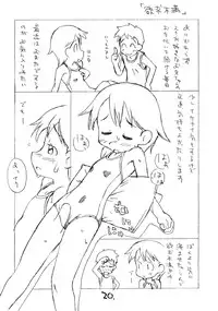 [okosama lunch] Okosama Puren Selection vol.1