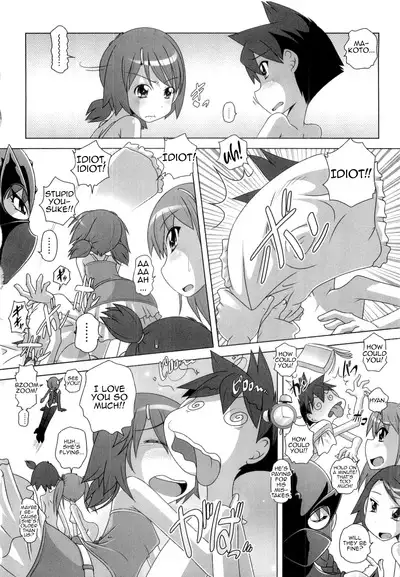 Hajimete no Hatsujouki