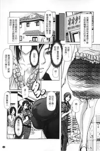 [San Kento] Mitsu to Yoku [Chinese]