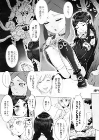 COMIC Megastore 2009-10