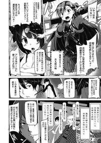 COMIC Megastore Alpha 2014-03 [Digital]