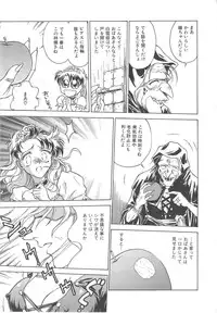 [Funabori Nariaki] Setsuna -Shoujotachi no Isshun-