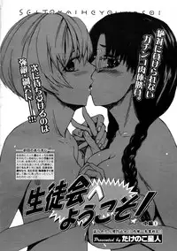 COMIC Megastore 2009-10