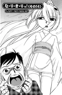 [Charlie Nishinaka] Choice! 3 [English] [YQII]