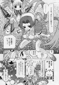 [Kakinomoto Utamaro] Child Tenshi La Rirukuru