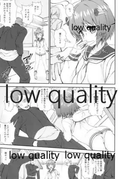 Chijou Ensei Ninmu!!