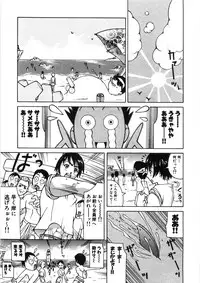 [Kashi Michinoku] Paizuri-Na