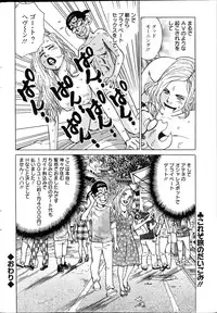 Action Pizazz Special 2014-10