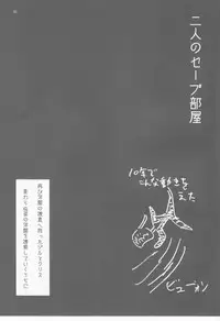 (C79) [Kesshoku Mikan (Anzu, ume)] Stainless Sage (Resident Evil)