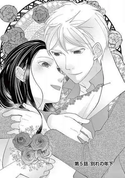 Zettai Toshishita Kareshi!! 1-6