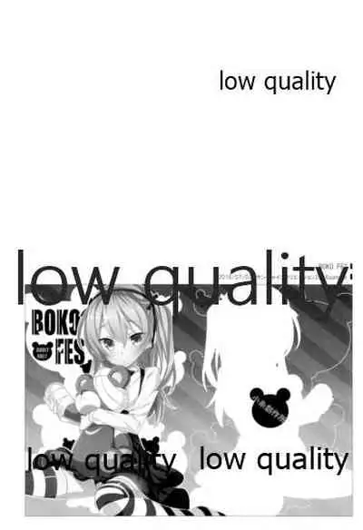 愛里寿本総集編