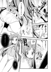 [Hiura R] Dream Hunter Rem XX -Ao no Kikan kishi-