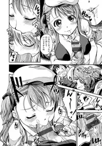 [Ekakibit] Chutorial! [Digital]