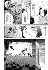 [Shark Yaminabe] In-nyu 100%