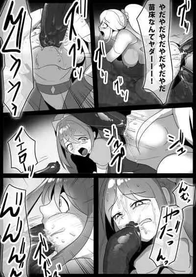 Magical Girl Seedbedded and Corrupted in the Final Episode