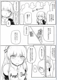 (COMIC1☆9) [Gashadokuro (Daiki)] CG Jikkyou Shoutai Kenban (Angel Beats!)