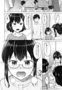 COMIC Mugen Tensei 2018-12 [Digital]