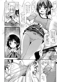 Comic LO 2013-08 Vol. 113