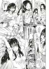 COMIC Kairakuten BEAST 2019-05