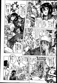 COMIC Shingeki 2013-05