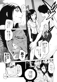 Comic Megastore H 2006-09