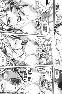 [Brother Pierrot] Bukatsu Shoujo Paradise - Asekkaki no Tenshi-tachi | 部活少女的性愛天堂 香汗淋漓的天使們 [Chinese]