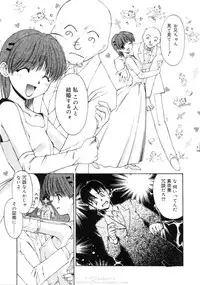 [Mizuki Eimu] Himegoto