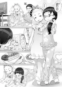 COMIC LO 2018-08 [Digital]