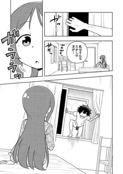 Karakaikko ni Saimin Kaketara