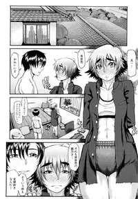 [BLMANIAN] Bloomers Mania