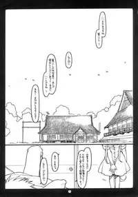 [bolze.] O,My Sadness Episode #5 (Ah! Megami-sama/Ah! My Goddess)