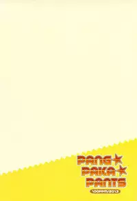 PANG★PAKA★PANTS