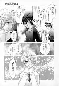 [宇佐美涉] Pastel Colors