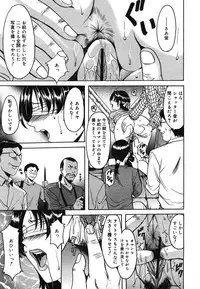 COMIC Mega GOLD 2007-07 Vol. 1