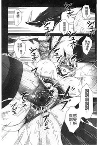 [FEI] Kyuuketsu Jokyoushi no Kenzoku Seikatsu ~Lesson with Vampire~ [Chinese]