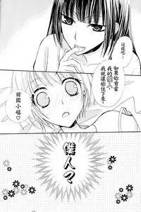 Gokujyo Drops 1 | 极上水果糖