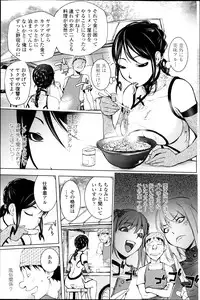 COMIC Penguin Club 2013-07