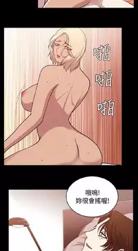 [曹栗] 赞助者 [中国翻訳]