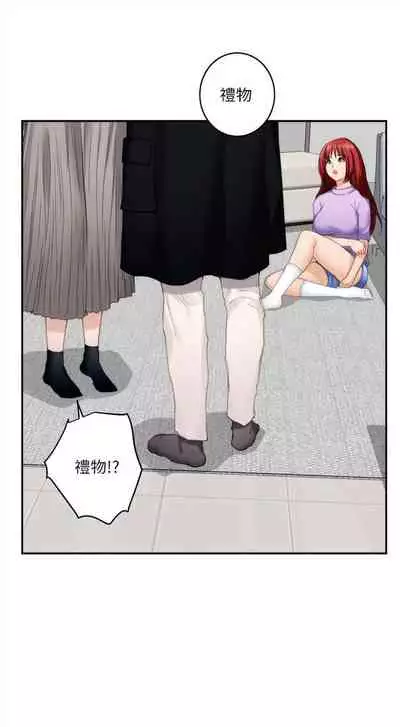 [龜足] S-Mate 1-100 官方中文（完結）