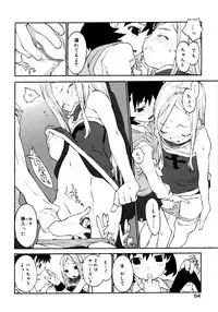 [Shinkaida Tetsuyarou] Joshi Show - Little Girl Show