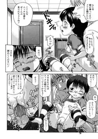 [Chakura Kazuhiko] Little Girl Kiss