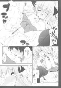 (C81) [Shigunyan] Zero no Tsukaima Soushuuhen (Zero no Tsukaima)