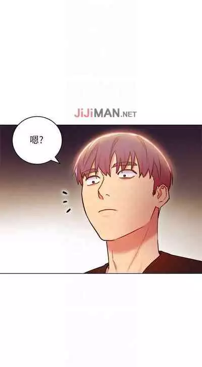 【周二连载】继母的朋友们（作者：Red-A&頸枕） 第1~74话