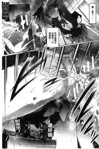 [Mizoguchi Gelatin] Gakusei ~Shougakuseido~ [Chinese]