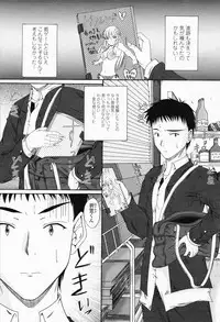 COMIC Momohime 2008-05