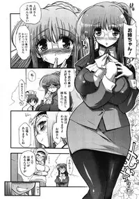 COMIC HOTMiLK 2007-10 Vol. 01