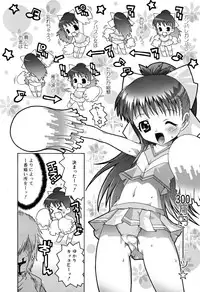 [mdo-h] School Complex