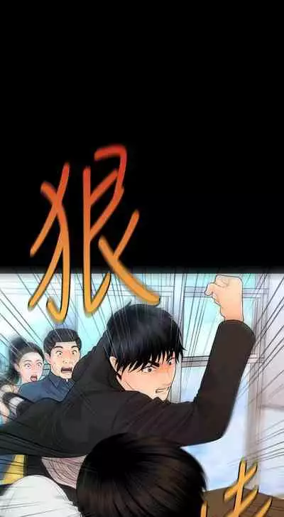 秘書的潛規則 1-100