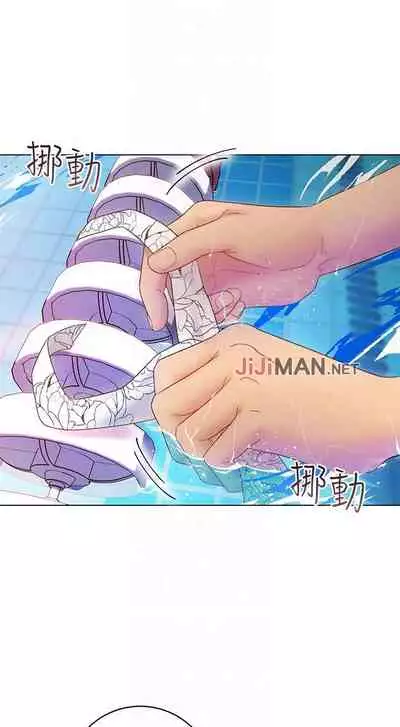 【周二连载】继母的朋友们（作者：Red-A&頸枕） 第1~59话